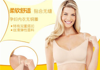 哺樂多和媽媽喂哪個好？哺樂多和媽媽喂內(nèi)衣怎么選？