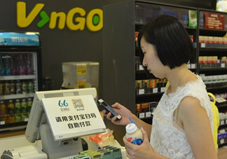 杭州無人超市怎么購物？杭州無人超市購物后如何付款