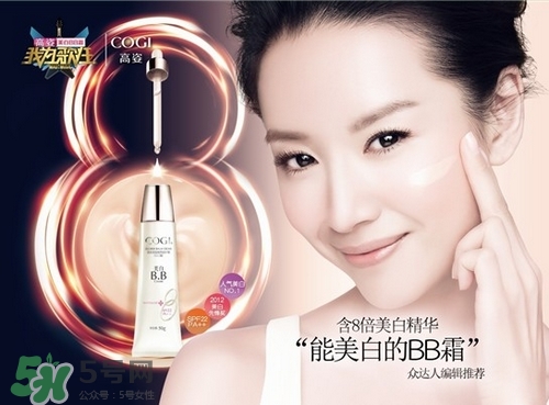 高姿bb霜孕婦可以用嗎？高姿bb霜怎么用？