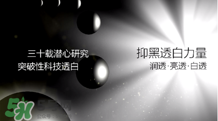 高姿大白水真的會(huì)白嗎？高姿大白水多久可以變白？