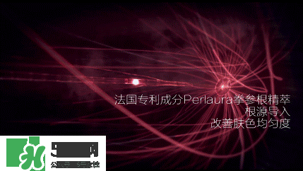 高姿大白水成分 高姿大白水有激素嗎？