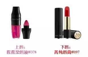 蘭蔻彩虹唇怎么化？蘭蔻彩虹唇畫法步驟