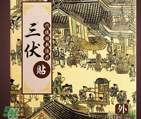 貼三伏貼可以吹電扇嗎？貼三伏貼吹電扇好嗎？