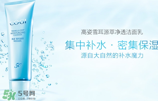 高姿和韓后哪個(gè)好？高姿和韓后哪個(gè)檔次高？