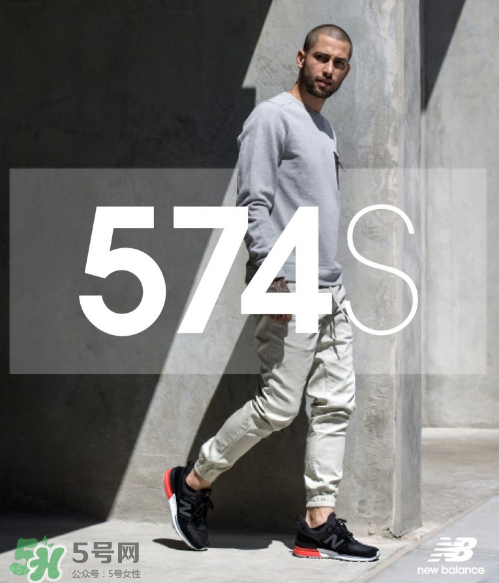 new balance 574 sport怎么樣？新百倫574s值得買嗎？