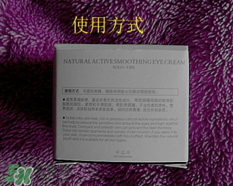 素野眼霜效果怎么樣？素野多肽緊致眼霜好用嗎？