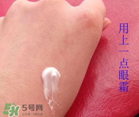 素野眼霜效果怎么樣？素野多肽緊致眼霜好用嗎？