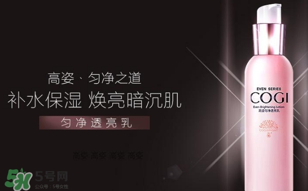 高姿乳液怎么樣？高姿乳液多少錢？