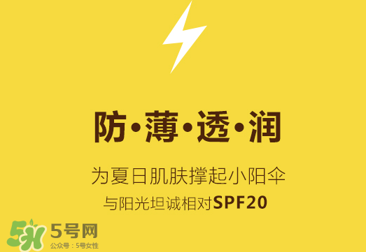 蘭瑟皮卡丘防曬粉餅怎么樣？蘭瑟皮卡丘防曬粉餅多少錢(qián)？