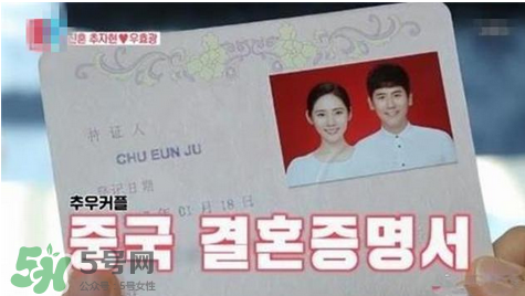 秋瓷炫于曉光結(jié)婚 秋瓷炫于曉光什么時候結(jié)婚的？