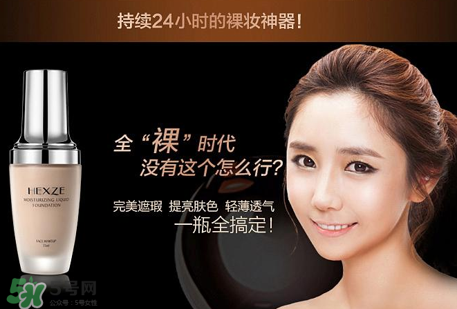 韓熙貞是哪個國家的？韓熙貞是韓國品牌嗎？