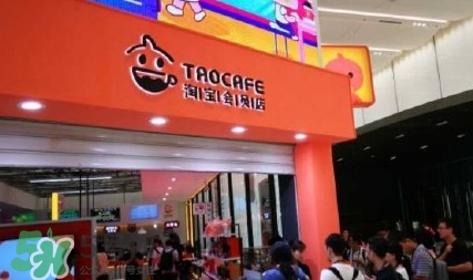 無人超市怎么加盟？馬云無人超市加盟費(fèi)多少？