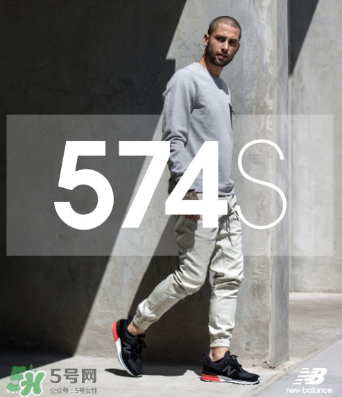 new balance 574 sport多少錢？新百倫574s專柜價(jià)格