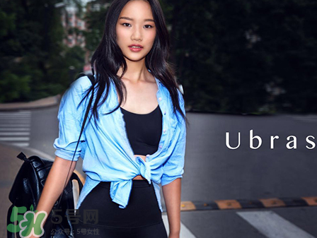 Ubras是什么牌子？Ubras是哪個(gè)國(guó)家的？