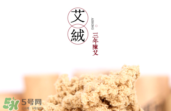 艾艾灸多少錢一盒？艾灸多少錢一盒？
