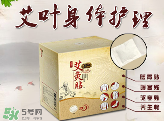 艾灸貼多少錢一盒?？艾灸貼一盒60裝多少錢？
