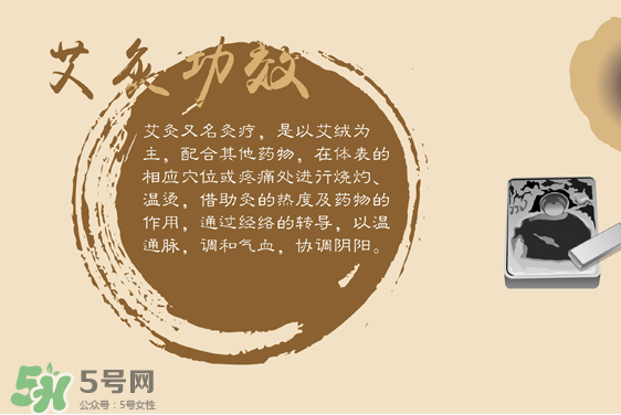 艾灸貼什么牌子好？艾灸貼哪個品牌質(zhì)量好？