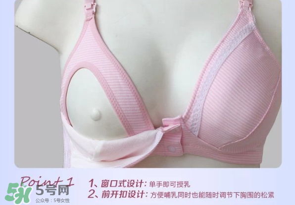 玫瑰太太內(nèi)衣怎么樣？玫瑰太太內(nèi)衣好不好？