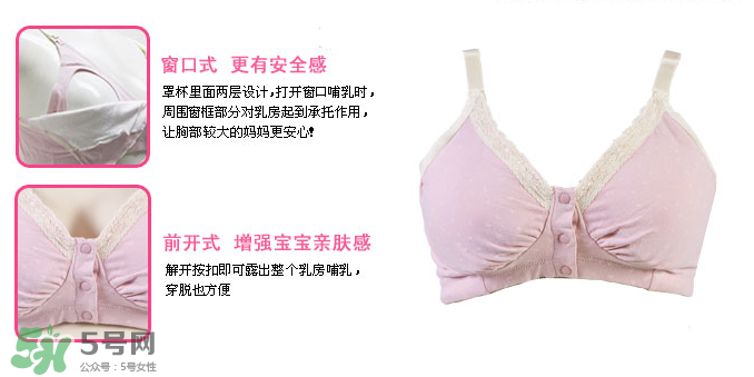 玫瑰太太內(nèi)衣怎么樣？玫瑰太太內(nèi)衣好不好？