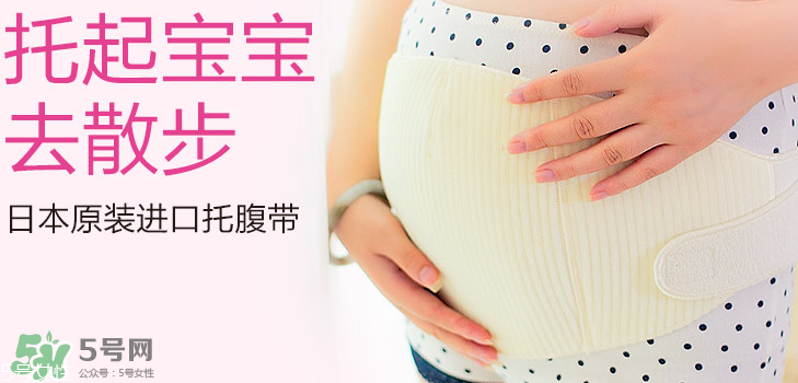 玫瑰太太托腹帶怎么樣？玫瑰太太托腹帶好不好？