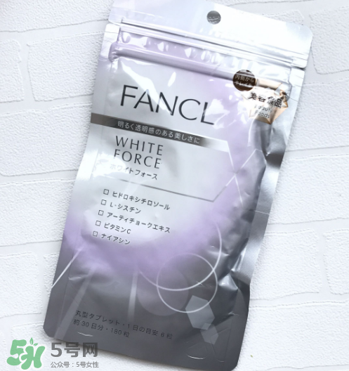 fancl美白丸有用嗎？fancl美白丸有效果嗎？