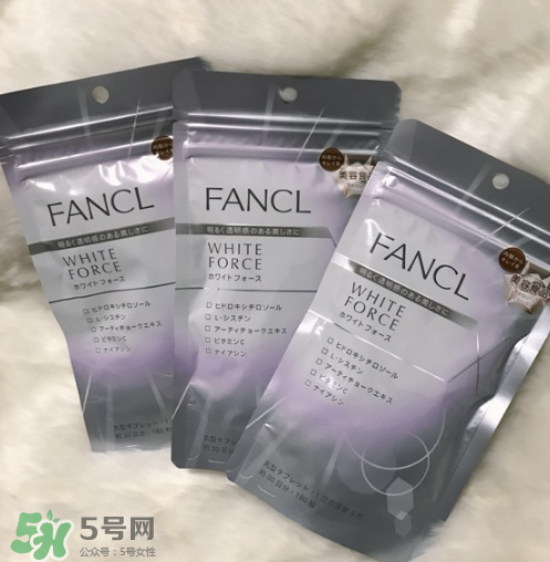 fancl美白丸有用嗎？fancl美白丸有效果嗎？