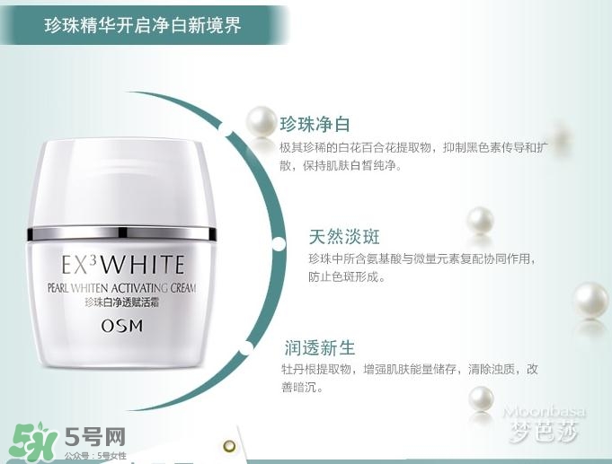 高姿和歐詩漫哪個好？高姿和歐詩漫哪個檔次高？