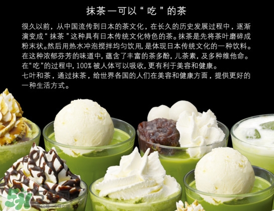 抹茶粉怎么沖來喝？抹茶的正確食用方法