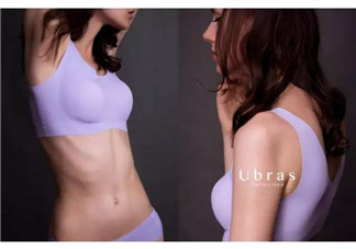 Ubras內(nèi)衣多少錢？Ubras內(nèi)衣售價多少？