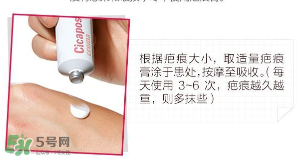 Isdin怡思丁去疤效果怎么樣？Isdin怡思丁去疤痕有效嗎？