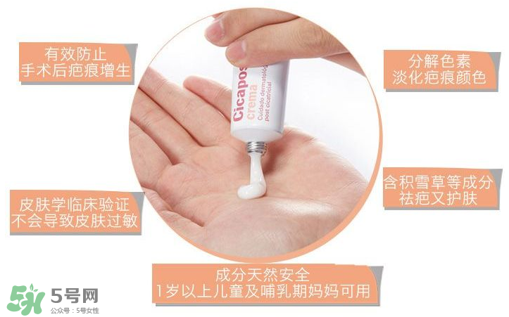 Isdin怡思丁去疤效果怎么樣？Isdin怡思丁去疤痕有效嗎？