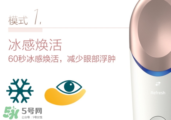 飛利浦眼周煥亮儀怎么充電？飛利浦眼周煥亮儀充電方法