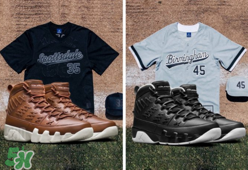 air jordan 9 baseball怎么買？aj9棒球特別款球鞋發(fā)售店鋪