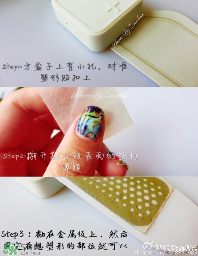 the beautools bodypump肌肉塑形儀怎么用？