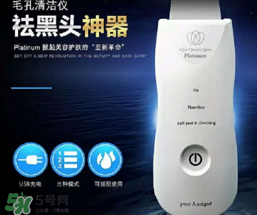 aqua黑頭鏟怎么用？aqua queana毛孔清潔儀使用方法