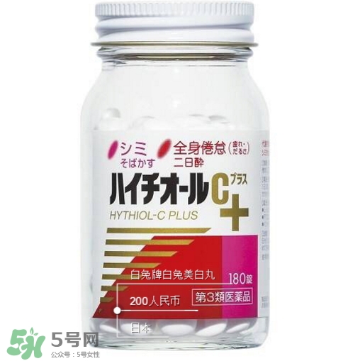 白兔美白丸有副作用嗎？白兔美白丸副作用