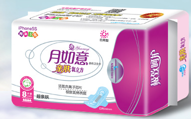 月如意衛(wèi)生巾好不好用？月如意衛(wèi)生巾怎么樣？