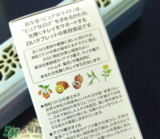資生堂美白丸有用嗎？資生堂美白丸效果如何？