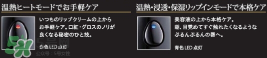 mtg唇部美容儀怎么用？mtg liplu唇部美容儀怎么樣？