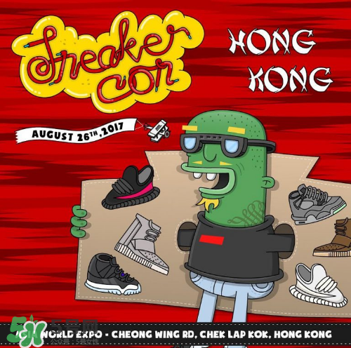 2017sneaker con香港站地址在哪里？sneaker con香港站場(chǎng)館地址