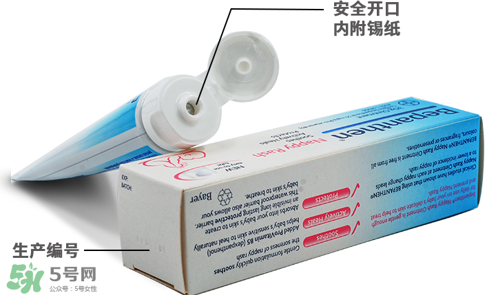 拜耳護(hù)臀膏有激素嗎？拜耳護(hù)臀膏含不含激素？
