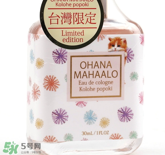 ohana mahaalo香水怎么樣哪款好聞？ohana mahaalo香水介紹