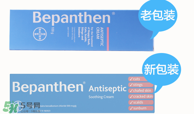 拜耳護(hù)臀膏有激素嗎？拜耳護(hù)臀膏含不含激素？