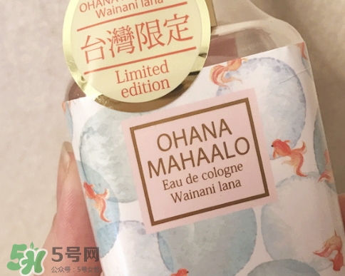 ohana mahaalo香水是什么牌子？ohana mahaalo在哪買？