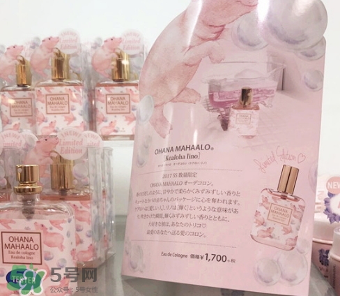 ohana mahaalo香水是什么牌子？ohana mahaalo在哪買？