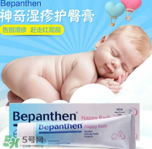 Bepanthen護(hù)臀膏怎么用？Bepanthen護(hù)臀膏怎么樣？