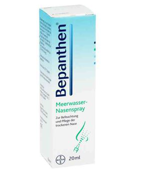 Bepanthen鼻炎噴霧怎么樣？Bepanthen鼻炎噴霧好用嗎？