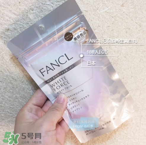 fancl美白丸經(jīng)期可以吃嗎？fancl美白丸月經(jīng)期間可不可以吃？