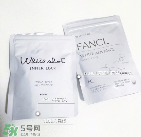fancl美白丸經(jīng)期可以吃嗎？fancl美白丸月經(jīng)期間可不可以吃？