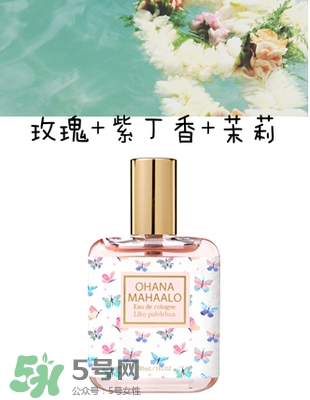 ohana mahaalo香水是什么牌子？ohana mahaalo在哪買？
